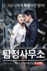 Detective Agency – Ondal the Fool and Princess Pyeonggang Uncut Edition (2016)