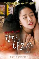 Hyangdan – Director’s Cut (2018)