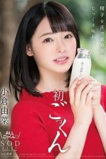 (SUB INDO) STAR-925 YUNA OGURA