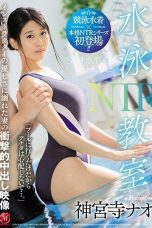 (SUB INDO) JUL-334 NAO JINGUJI