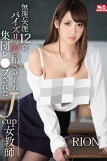 SNIS-752 RARA ANZAI