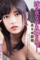 (SUB INDO) ADN-233 AKARI NEO