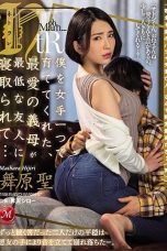 (SUB INDO) JUL-518 HIJIRI MAIHARA