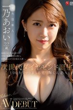 (Sub Indo) JUL-899 Aoi Ichino