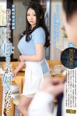 (Sub Indo) OKSN-191 Nachi Kurosawa