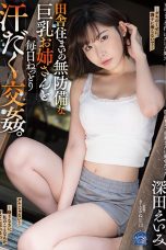 (SUB INDO) SHKD-897 EIMI FUKADA