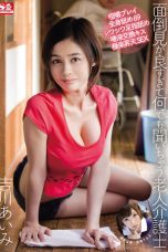 (DECENSORED) SNIS-390 AIMI YOSHIKAWA