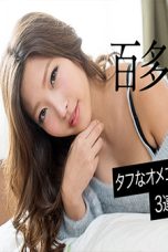 (Uncensored) Caribbeancom 081119-979 Emiri Momota