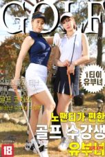 Golf Student Married Woman With No Panties Comfortable (2021)