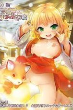 Kitsune Musume no Ecchi na Oyado (2022)