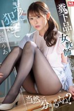 (Sub Indo) SSIS-646 Fua Kaede