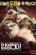 (English Sub) The Night Before Enlisting (2016) Uncut