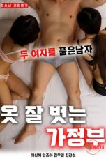 (English Sub) Undressing Housekeeper (2023) Uncut