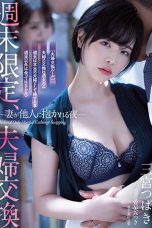 (Sub Indo) ATID-556 Tsubaki Sannomiya