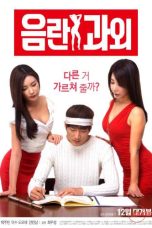 (English Sub) Erotic Tutoring (2016)