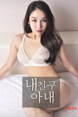 (English Sub) My Friend’s Wife (2018) Uncut