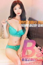 (English Sub) Blood Type B, Wet and Hot Sister in law (2020) Uncut