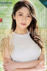 (Sub Indo) ROE-067 Miu Harutani