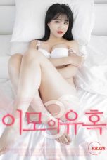 (English Sub) Aunt’s Temptation 3 (2020)