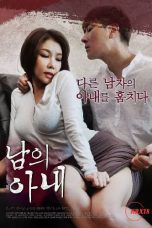 (English Sub) Married Woman (2018) Uncut