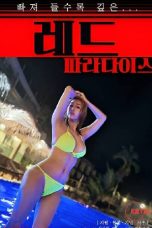 (English Sub) Red Paradise (2023)