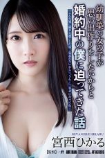 (Sub Indo) ADN-468 Hikaru Miyanishi