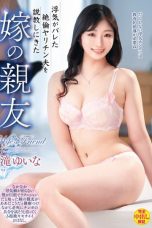 (Sub Indo) VEC-576 Yuina Taki