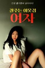 (English Sub) Good Girl Next Door (2023)