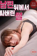 (English Sub) The Story Of Me Cumming Behind My Husband’s Back (2023)