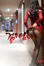 (English Sub) Black Young Mother (2021)