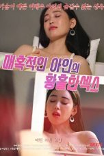 (English Sub) Fascinating Ah ins Ecstatic Sex (2023)