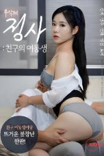 (English Sub) Intercourse A Friends Younger Sister (2023) Uncut