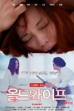 (English Sub) The Old Wife (2021)