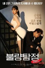 (English Sub) Bad Detective Reload (2019) Uncut