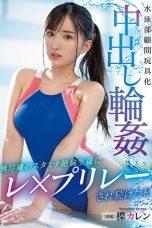 (Sub Indo) PPPE-174 Karen Yuzuriha