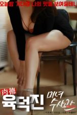 (English Sub) Beautiful Sex Expert Investigator (2024)