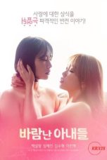 (English Sub) Cheating Wives (2024)