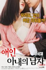 (English Sub) Lover: My Wife’s Man (2018)