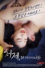 (English Sub) Sister in law Why Are You Out There (2020) Uncut