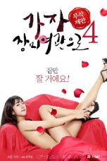 (English Sub) Let’s Go To The Rose Motel 4 (2024) Uncut