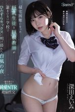 (Sub Indo) CAWD-120 Eimi Fukada