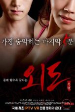 (English Sub) Affair 1 (2016)