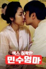 (English Sub) Minsu’s Mother Allowed Sex (2024)