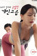 (English Sub) Secret Private Lessons From A Married Instructor (2024)