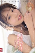 (Sub Indo) SONE-153 Saika Kawakita