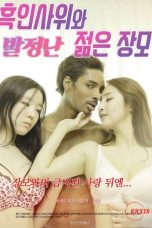 (English Sub) Black Son in law and Horny Young Mother in law (2024)