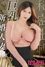 Royal Chinese RAS407 Secretly Cheating Big Breasted Newlywed Wife Extreme NTR Uncondomed Cum Banban