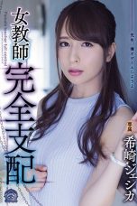 (English Sub) SHKD-848 Jessica Kizaki